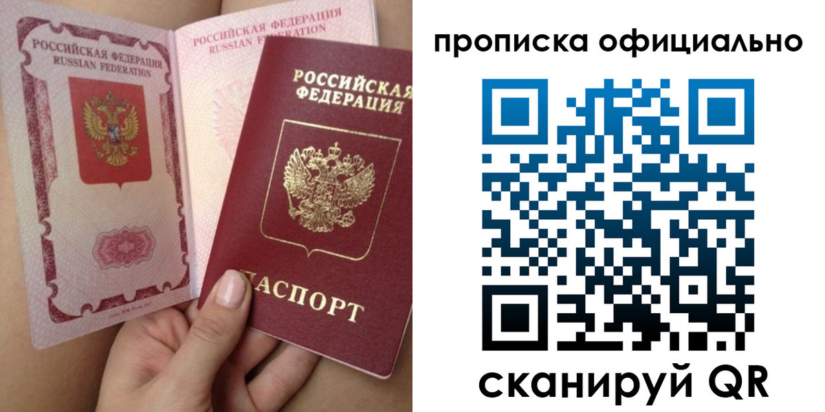 миграционный учет в Сосногорске