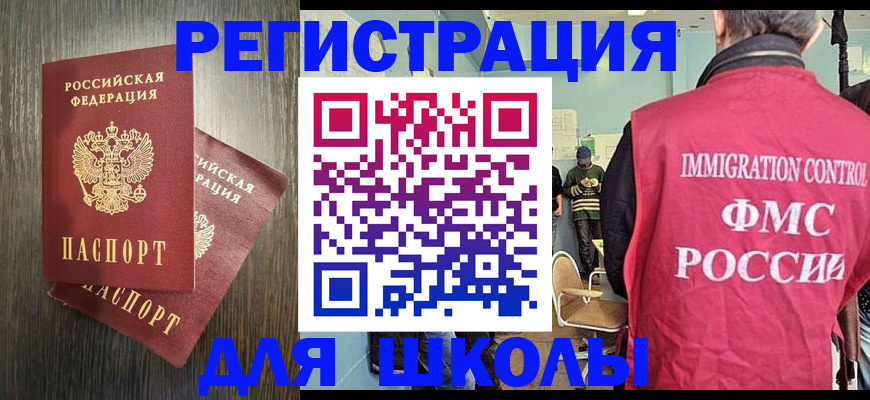 временная регистрация собственник в Сосногорске