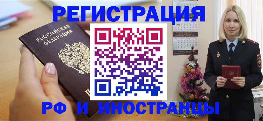 пропишу в квартире в Сосногорске