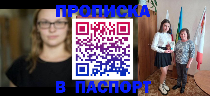 регистрация для школы в Сосногорске